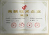 Trung Quốc Jiangsu Wuxi Mineral Exploration Machinery General Factory Co., Ltd. Chứng chỉ